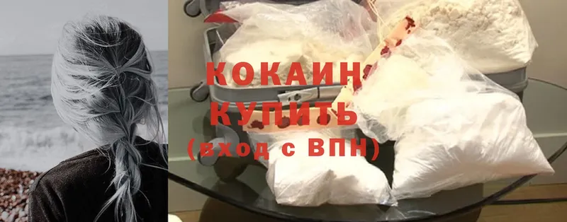 кракен tor  Снежногорск  Cocaine Перу 