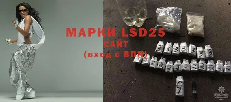 LSD-25 экстази кислота  как найти закладки  Снежногорск 